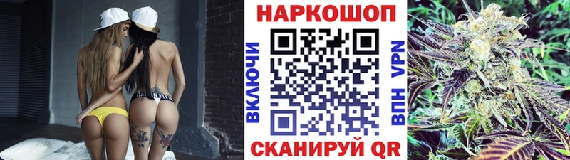 Купить закладку ГАШИШ СОЛЬ МЕФ Славянск-на-Кубани