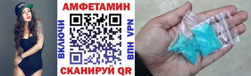 Купить где  Славянск-на-Кубани  Amphetamine 97% 