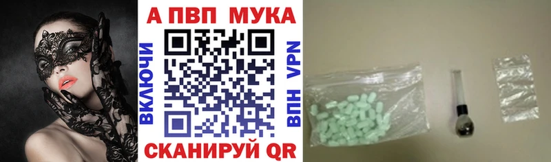 А ПВП Соль  Купить где  Славянск-на-Кубани 