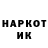 КЕТАМИН VHQ Kate Mihailenko
