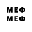 МЕФ VHQ Sergey Raikov73