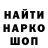 Альфа ПВП кристаллы EgsotiGG