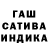 ГАШ индика сатива JE KIM