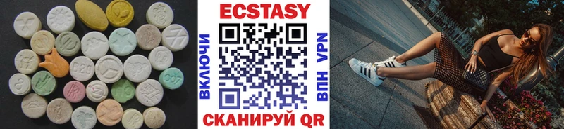 Экстази 280мг  Купить закладки  Славянск-на-Кубани 