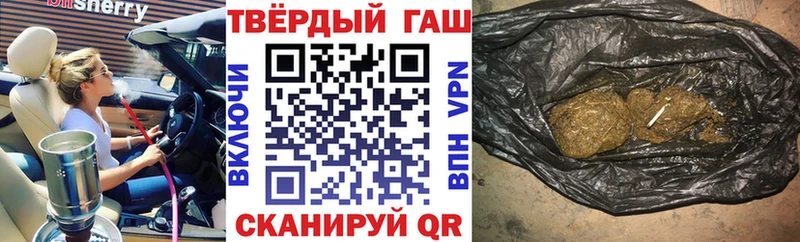 ГАШИШ убойный  Купить где  Славянск-на-Кубани 
