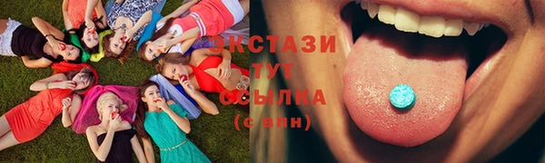 ГАЛЛЮЦИНОГЕННЫЕ ГРИБЫ Аркадак