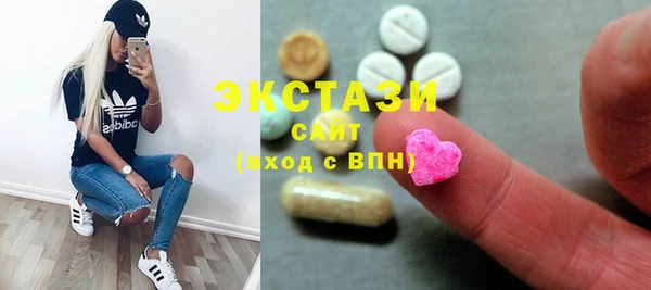 спиды Армянск