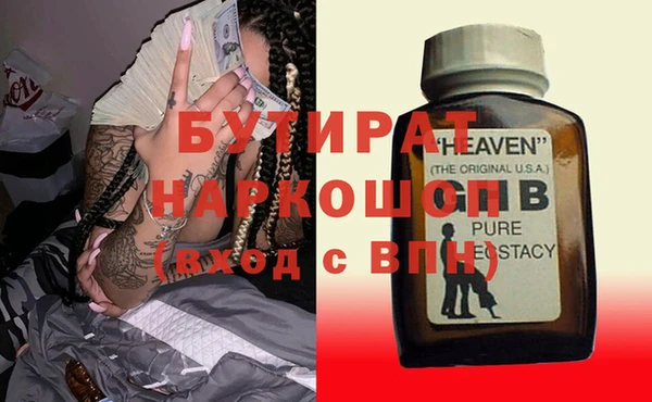 герыч Арсеньев