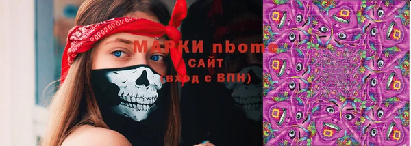спиды Армянск