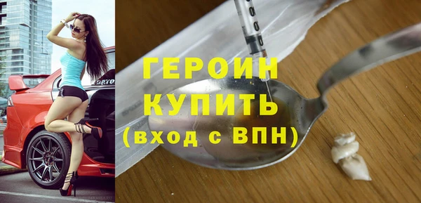 герыч Арсеньев