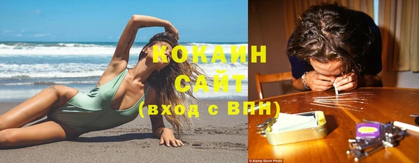 спиды Армянск