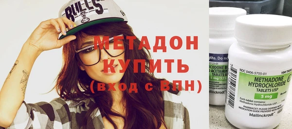 спиды Армянск