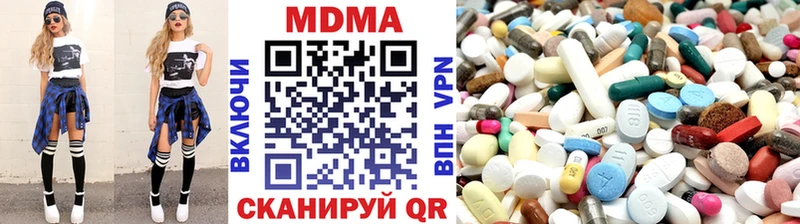 Купить закладки  Славянск-на-Кубани  МДМА VHQ 