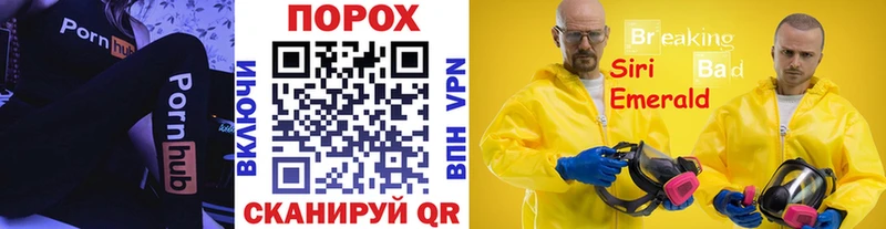 Купить где  Славянск-на-Кубани  МЕТАМФЕТАМИН кристалл 