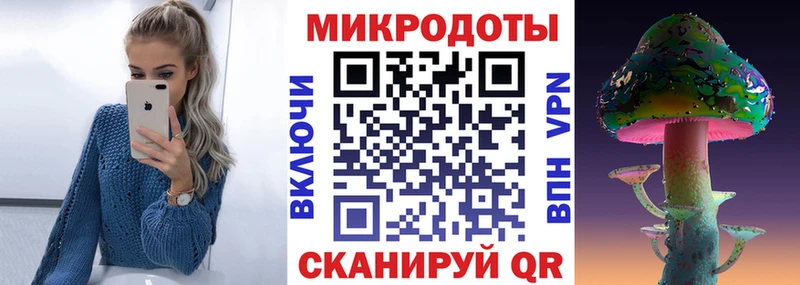 Купить  Славянск-на-Кубани  Галлюциногенные грибы мухоморы 