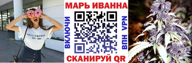Канабис индика Славянск-на-Кубани