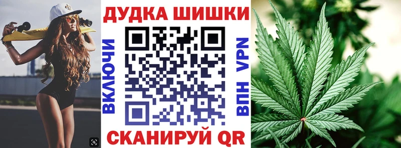 Купить  Славянск-на-Кубани  Бошки Шишки тримм 